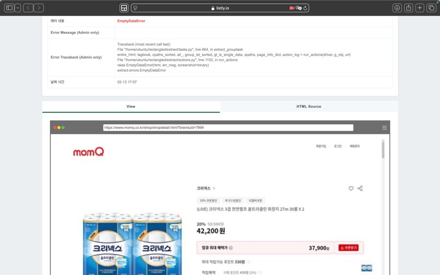 스크린샷 2025-02-13 오후 8.31.35