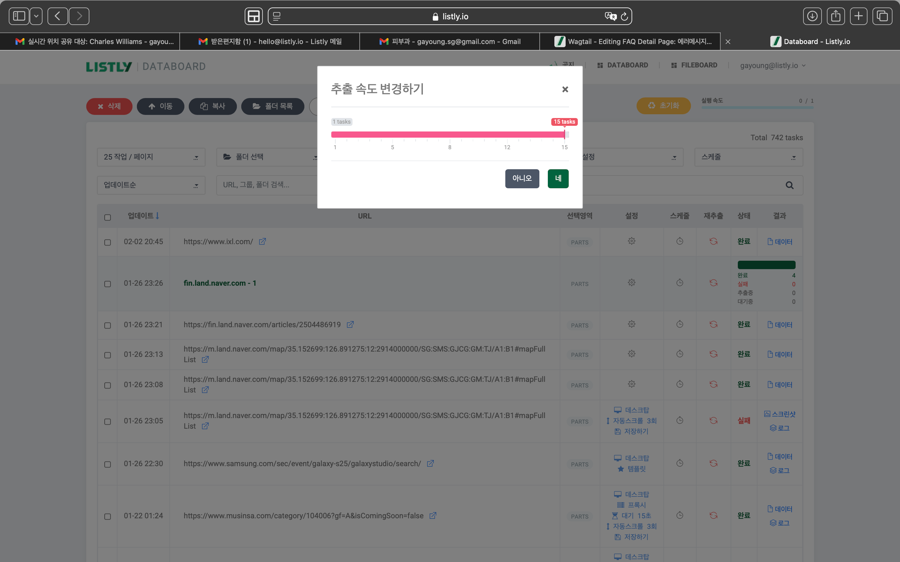 스크린샷 2025-02-13 오후 6.38.37