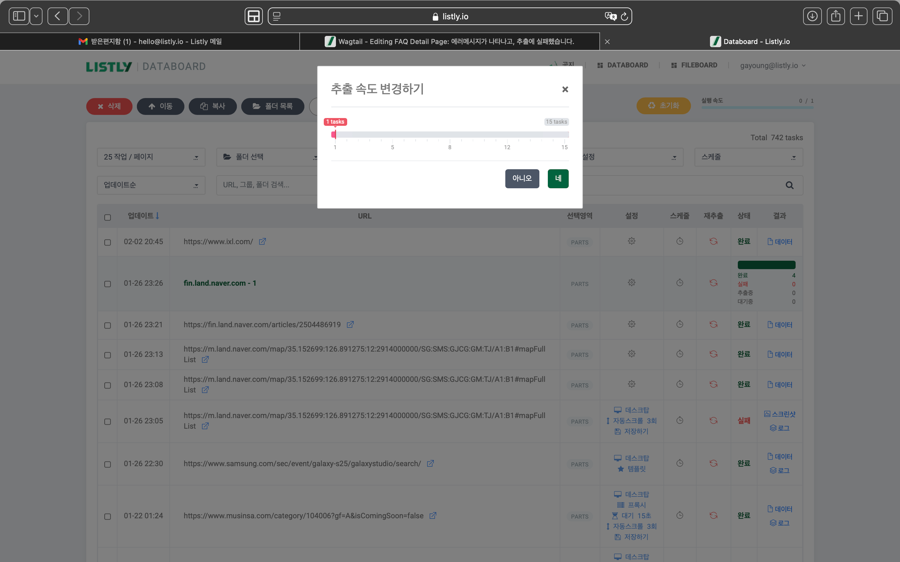 스크린샷 2025-02-13 오후 6.37.19