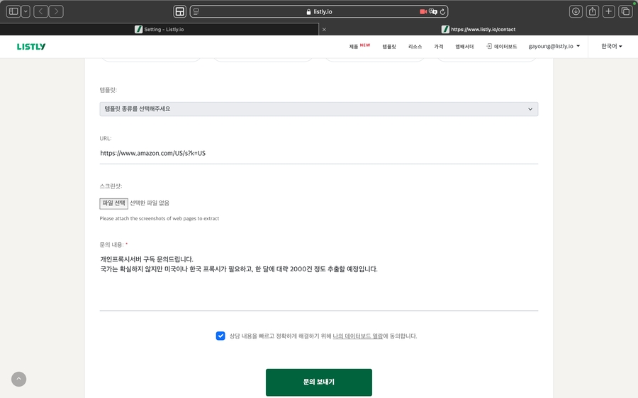 스크린샷 2025-02-13 오후 8.14.43