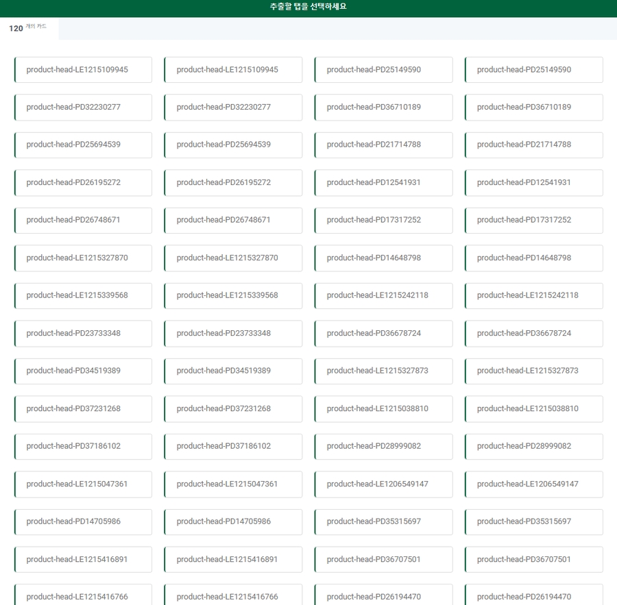 Screenshot 2023-12-03 225620