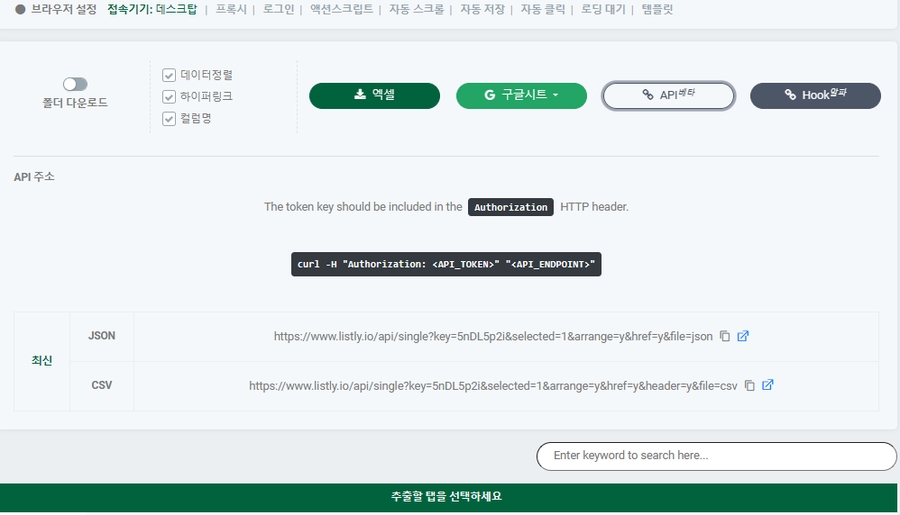 Screenshot 2023-12-03 230126