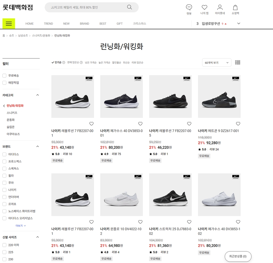 Screenshot 2023-12-03 231337