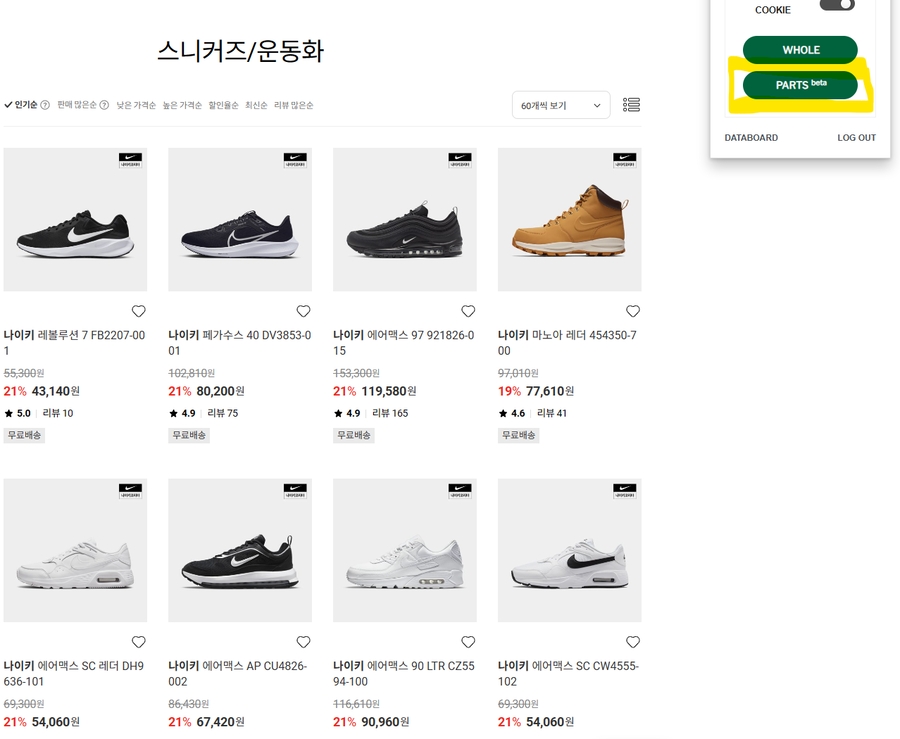 Screenshot 2023-12-03 232116