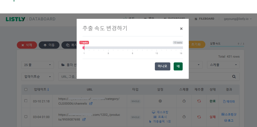 Screenshot 2024-03-14 011403
