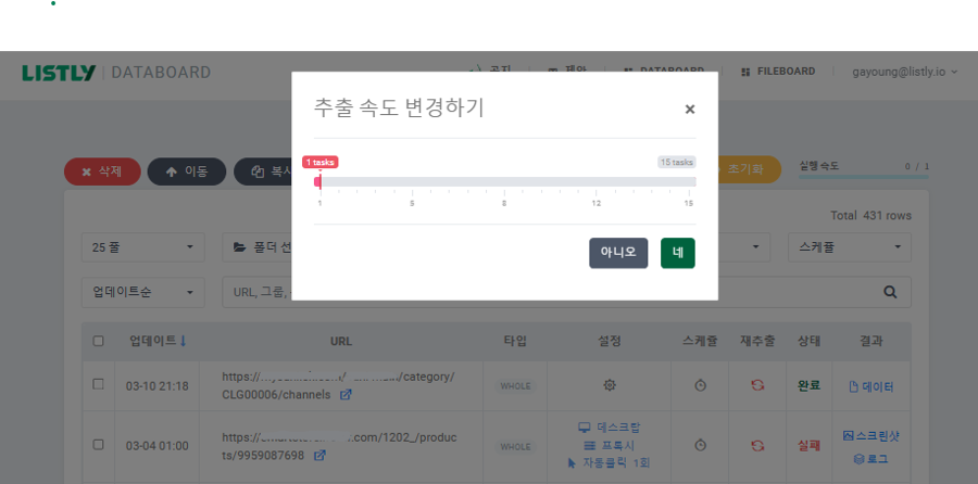 Screenshot 2024-03-14 011403