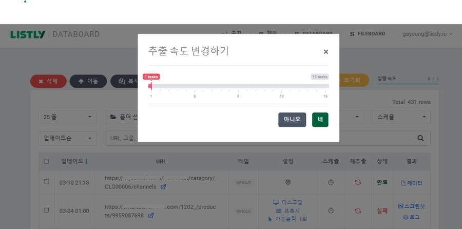 Screenshot 2024-03-14 011403