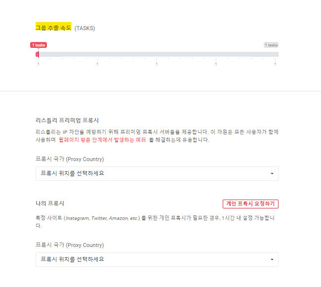 Screenshot 2024-03-14 011653