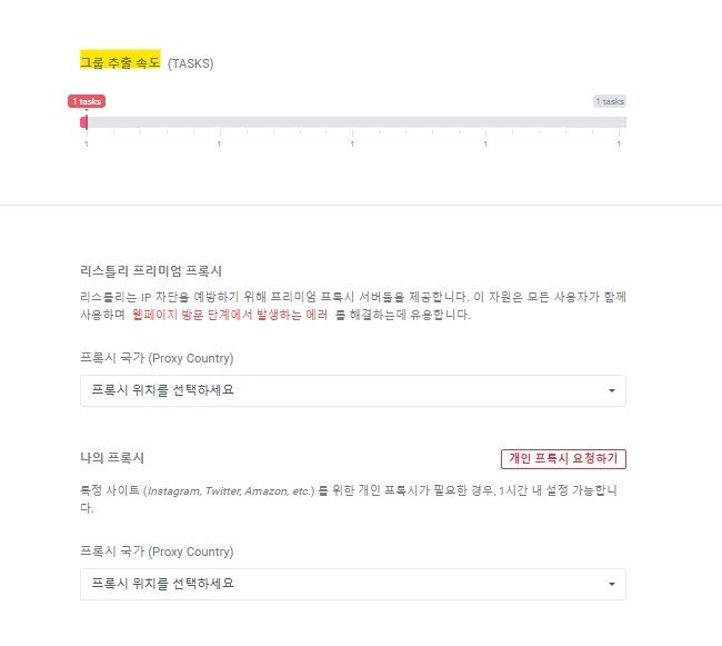 Screenshot 2024-03-14 011653