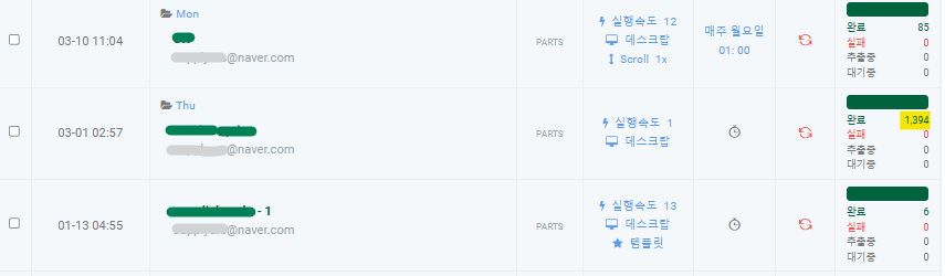 Screenshot 2024-03-14 012913