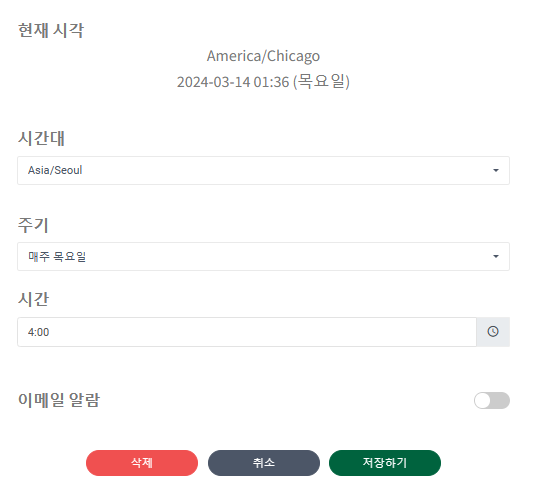 Screenshot 2024-03-14 013659