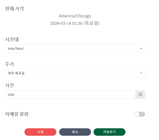 Screenshot 2024-03-14 013659