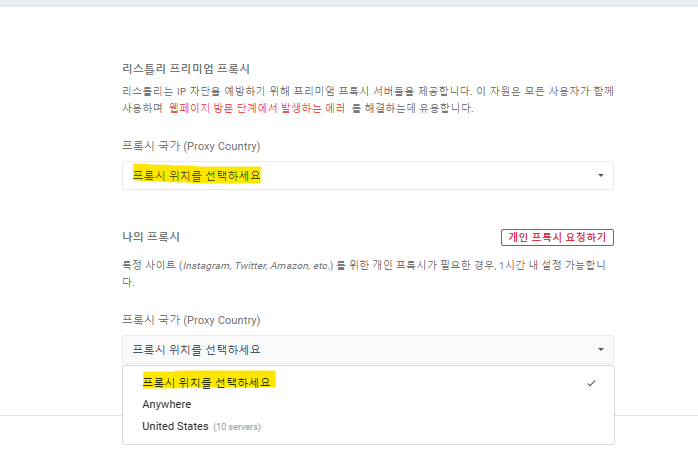 Screenshot 2024-03-14 014450