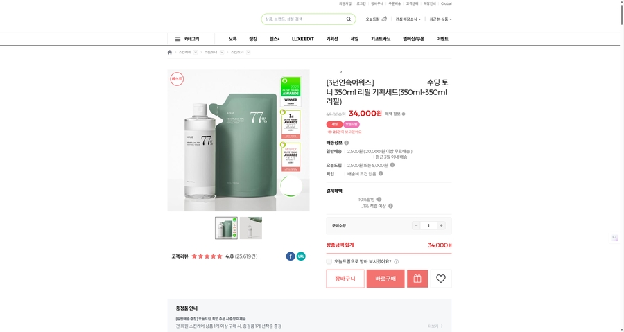 Screenshot 2024-07-02 012443