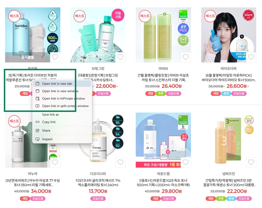 Screenshot 2024-07-02 013233