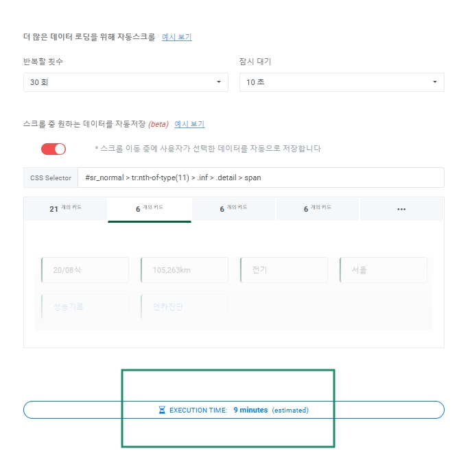 Screenshot 2024-10-20 225505
