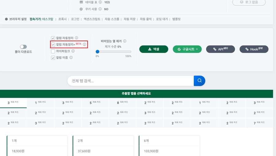 Screenshot 2025-09-16 161213