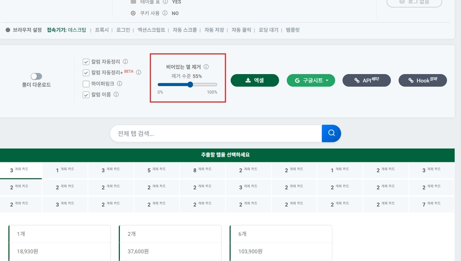 Screenshot 2025-09-16 162004