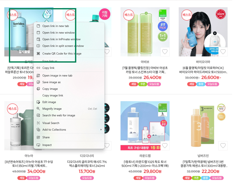 스크린샷1