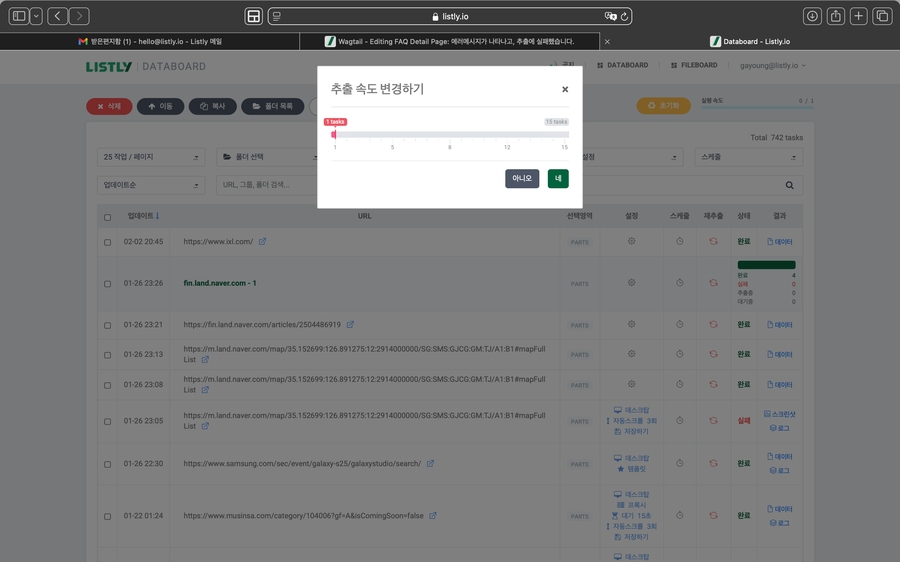스크린샷 2025-02-13 오후 6.37.19