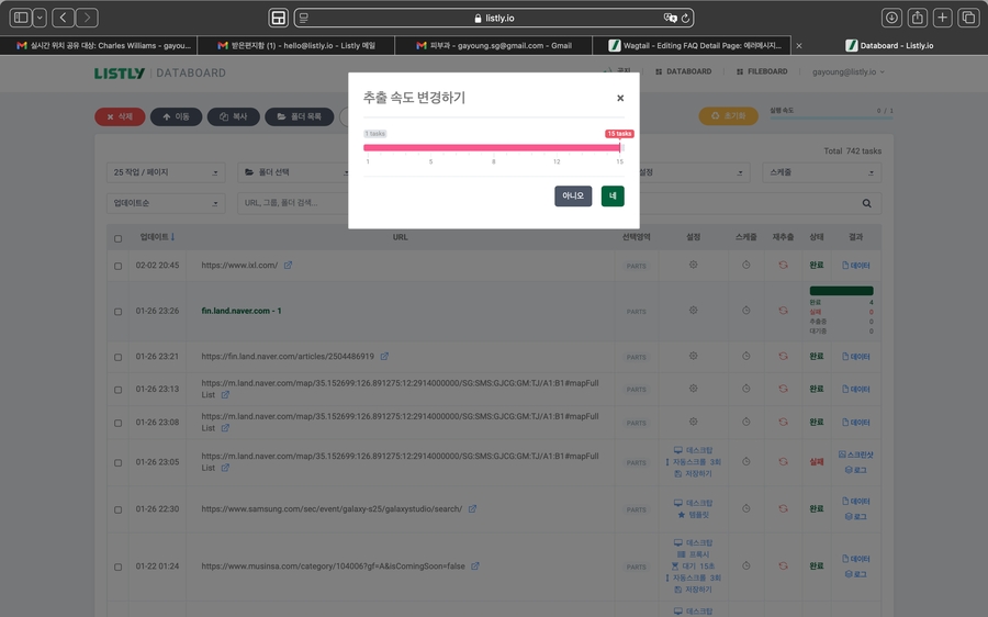 스크린샷 2025-02-13 오후 6.38.37