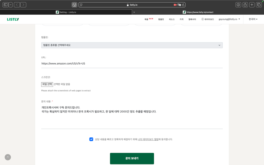 스크린샷 2025-02-13 오후 8.14.43