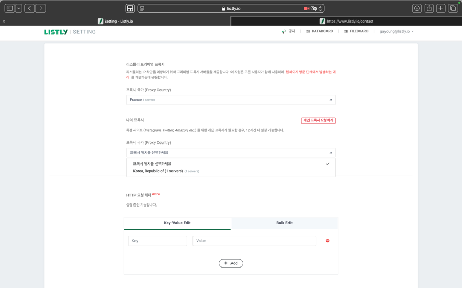 스크린샷 2025-02-13 오후 8.18.37