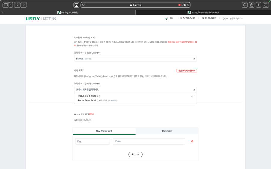 스크린샷 2025-02-13 오후 8.18.37