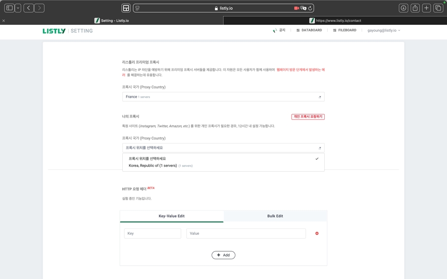 스크린샷 2025-02-13 오후 8.18.37