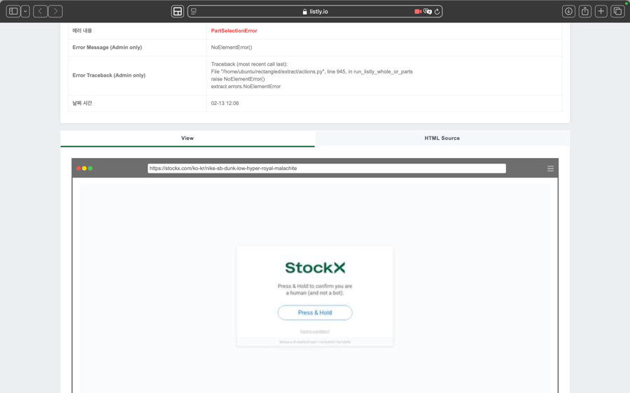 스크린샷 2025-02-13 오후 8.33.17