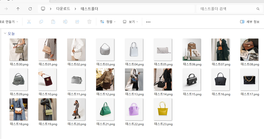 cmd-image-download-2